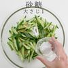 火を使わず簡単！冷やし中華風サラダの工程8