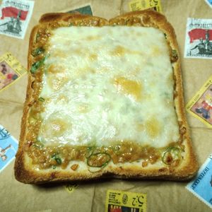 M*Pの作ってみた!投稿(【ひきわり納豆とチーズのトースト】やみつきトースト♪)
