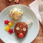 かんたん！トナカイのハンバーグ【クリスマスに】