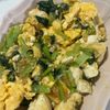 810894の作ってみた!投稿(肉無しでも大満足♪小松菜と豆腐の卵炒め)