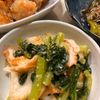 カスプの作ってみた!投稿(【ちくわと小松菜の中華和え】パパッと完成！あと１品に♪)
