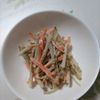 KUMIKOの作ってみた!投稿(【和風ごぼうサラダ】15分でできる簡単副菜♪)