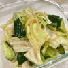 ありょーしゅの作ってみた!投稿(食材ひとつ!『やみつきキャベツ』)