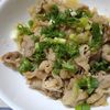 はるねこの作ってみた!投稿(コク旨でご飯が進む!豚こまの味噌生姜焼き)