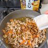 【そぼろときのこのうまだしチーズ混ぜご飯】悶絶級にうまいの工程3