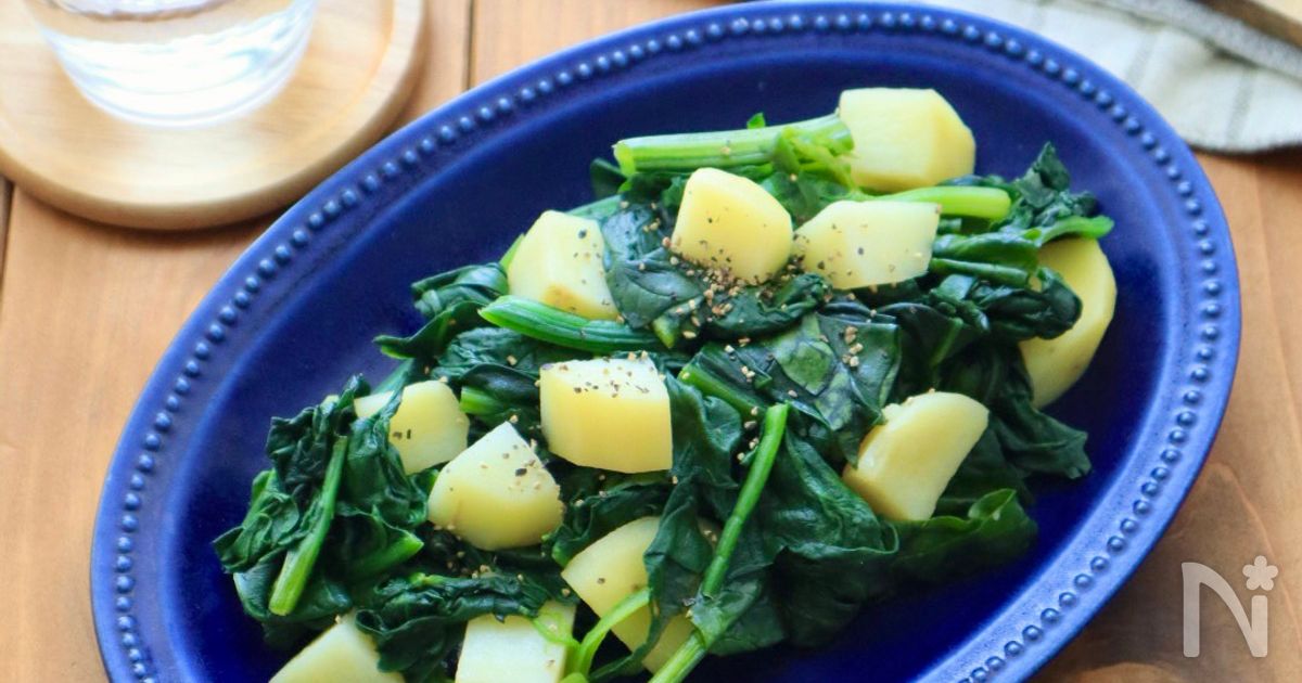 ほくほく止まらん！ほうれん草とじゃがいものホットサラダ