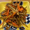 くだもの大好き🧡の作ってみた!投稿(【基本の和食】我が家のきんぴらごぼう)