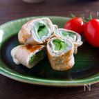 野菜も一緒に食べやすい!小松菜とチーズの肉巻き