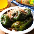 爆速副菜【丸ごとピーマンのレンジ蒸し】