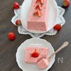 生クリームなしでも美味しい「ふわふわいちごムース」の工程7