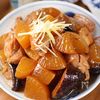 ご飯が進む🍚鶏大根の味しみしみ中華煮🤭💕の工程6