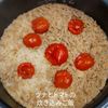 1/アラ還の手習いの作ってみた!投稿(【ツナとトマトの炊き込みご飯】うま味たっぷり!)