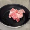 【にら豚丼】材料2つでガッツリご飯泥棒の工程1