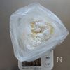 ホケミで簡単☆基本の型抜きクッキー。の工程1