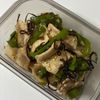 1033948の作ってみた!投稿(冷しゃぶとピーマンの塩昆布和え【お弁当に冷めてもおいしい！】)