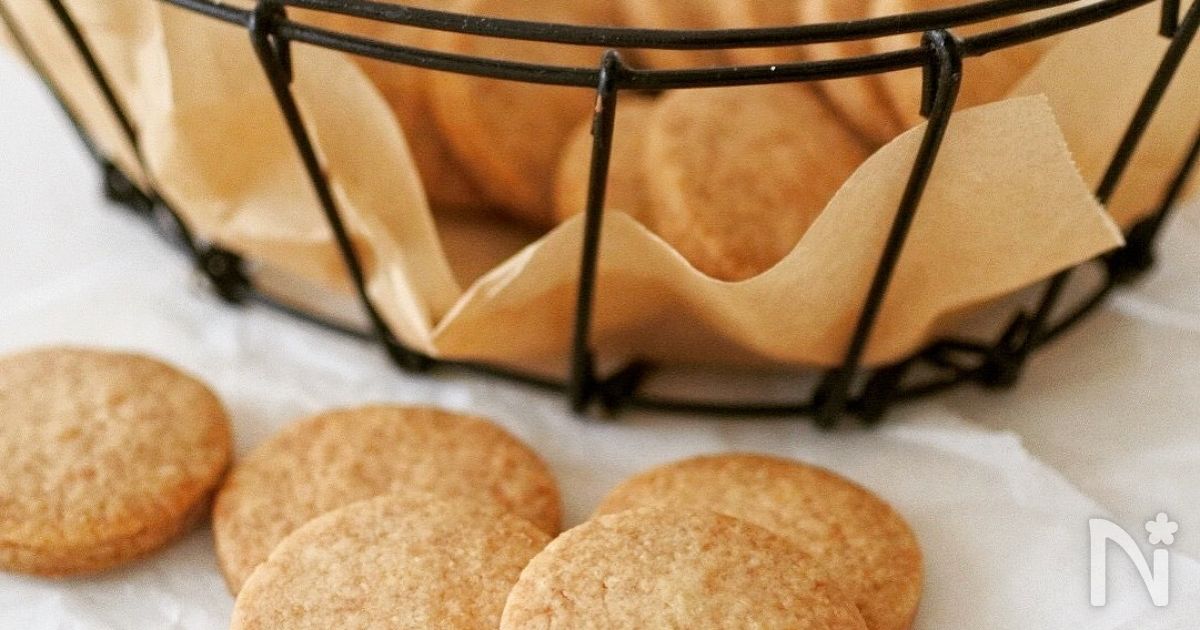 有塩バターで作る簡単クッキー By Ayako レシピサイト Nadia ナディア プロの料理家のおいしいレシピ