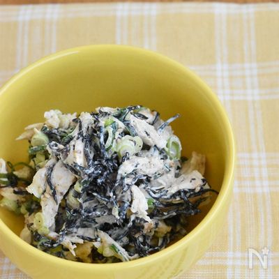 鶏むね肉とひじきのねぎサラダ【作り置き】