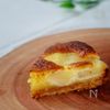 【りんごのタルト】時短が叶う!