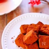 【手作りバレンタインチョコ】生チョコクリームチーズのレシピ