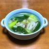 Nao★彡の作ってみた!投稿(激うま!鶏肉とチンゲン菜、椎茸のうま塩スープ)