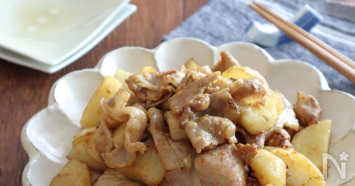 ごはんがすすむ 豚肉とじゃがいものカレー炒め By 佐藤 加奈子 Kaana57 レシピサイト Nadia ナディア プロの料理家のおいしいレシピ