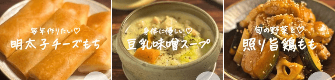 手抜きに見えない愛されレシピ♡