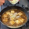 【だしパックの中身を使って】簡単だし麻婆豆腐の工程7