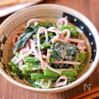 【小松菜とハムのだしマヨサラダ】味付け簡単ですぐ作れる！