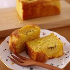 ゴールドキウイの簡単フルーツパウンドケーキ