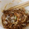 簡単やみつき♡【ヤンニョムチーズ納豆巾着】おつまみにも◎の工程1