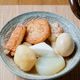 決定版！おでん