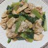 よっこの作ってみた!投稿(ご飯がすすむ!豚バラと小松菜のとろ旨しょうが炒め)