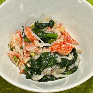 キャピタンの作ってみた!投稿(やみつき！火を使わず【カニかまとほうれん草のうま塩ナムル】)