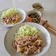 【豚しゃぶ肉で生姜焼き】ふんわりやわらかい、ダイエットレシピ