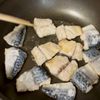 このてりたまは反則!【子ども食べるサバてりたま】の工程1