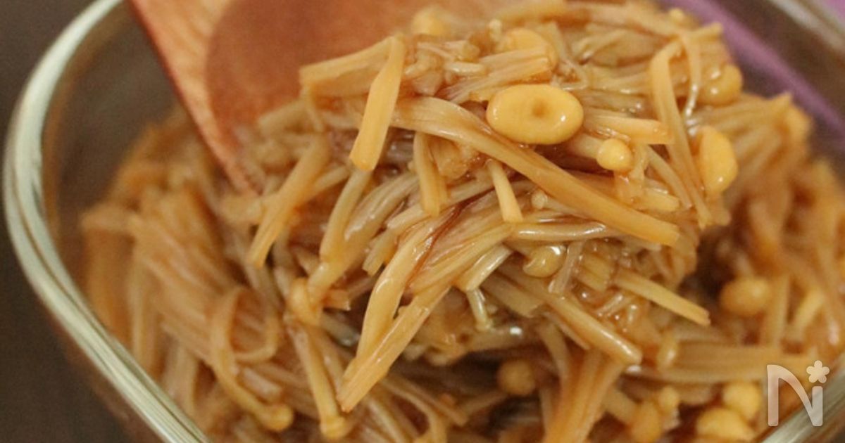 もう買わない！簡単、美味しい！「自家製なめたけ」
