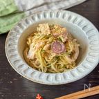 【切り干し大根とサラダチキンの南国風サラダ】節約/あと一品