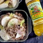 手軽にデリ風おかず【かぶと牛肉のマリネ】
