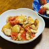 はっぴぃの作ってみた!投稿(超やわらかい！鶏むねとトマトのマヨチキン)