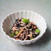 メイプルの作ってみた!投稿(体にいいから食べて♪切り干し大根とひじきのやみつきサラダ♡)