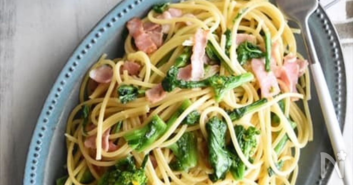 【菜の花とベーコンの柚子胡椒和風パスタ】あとひく美味しさ！