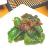 こまりこ😃の作ってみた!投稿(【ピーマンの和風マヨソテーおかかまみれ】ちょっぱやで完成♪)