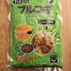 【業務スーパー】解凍して炒めるだけ！プルコギチャーハンの工程5