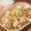 水溶きいらず！【給食風♪麻婆豆腐】