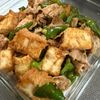 hananekoの作ってみた!投稿(【厚揚げとピーマンのおかか炒め】パパッと作れる常備菜)