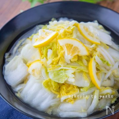 市販の漬物に負けない！白菜のレモン浅漬け