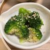 Natsukoの作ってみた!投稿(【丸ごとブロッコリーのさっぱりごま和え】やみつきになる♪)