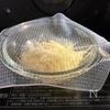 新感覚！【新じゃがのシャキシャキ洋風サラダ】の工程2