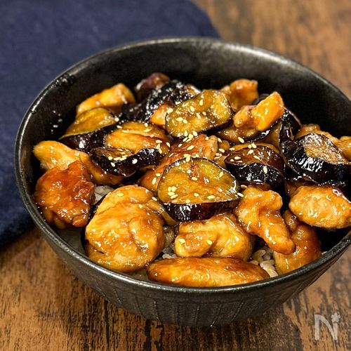 【ナス鶏照り焼き丼】材料2つで最強のご飯泥棒