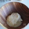 【砂糖・卵・生クリームなし】甘酒いちじくヨーグルトアイスの工程1